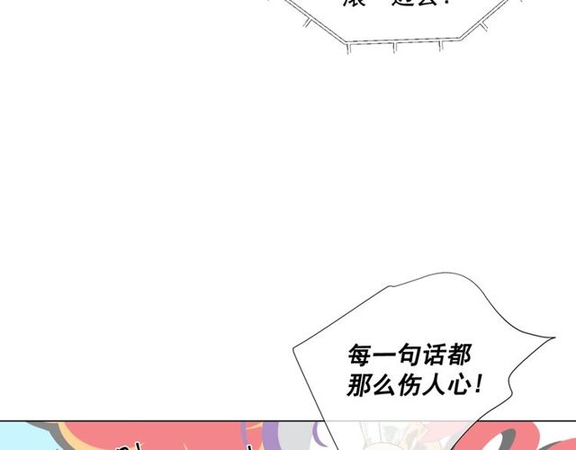 第12话 快四十岁怎么了？143