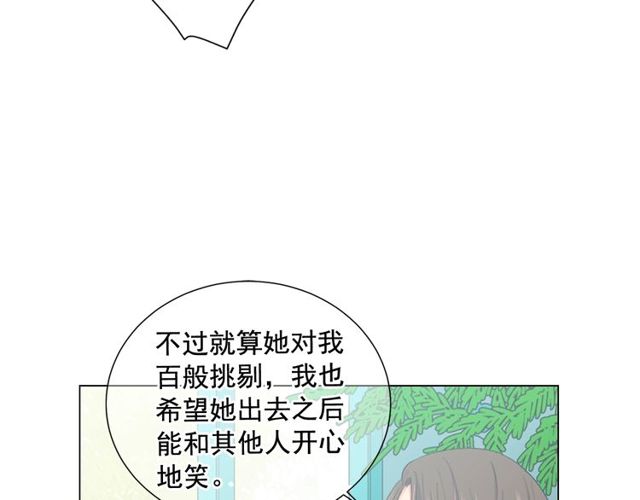 第12话 快四十岁怎么了？145