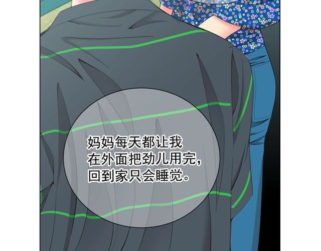 第12话 快四十岁怎么了？147