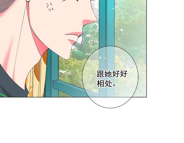 第12话 快四十岁怎么了？149