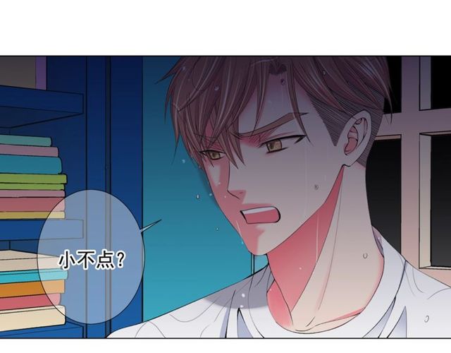 第12话 快四十岁怎么了？15