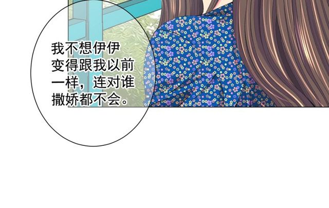 第12话 快四十岁怎么了？151