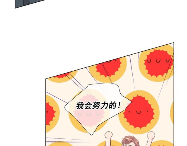 第12话 快四十岁怎么了？158