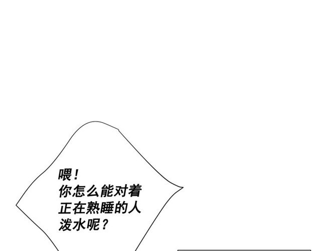第12话 快四十岁怎么了？16
