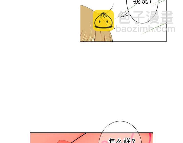 第12话 快四十岁怎么了？165