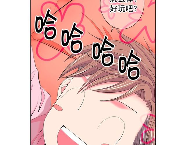 第12话 快四十岁怎么了？166
