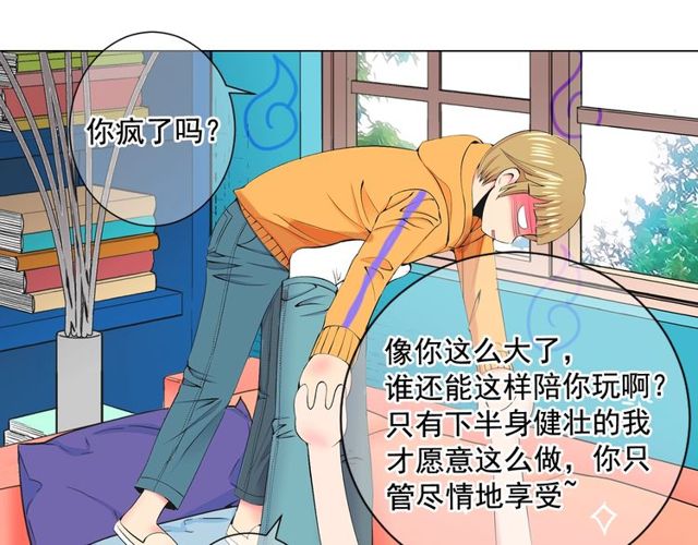 第12话 快四十岁怎么了？168