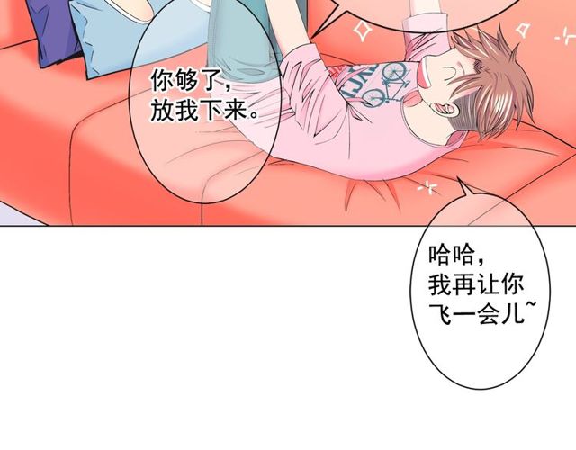 第12话 快四十岁怎么了？169