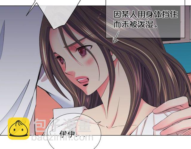 第12话 快四十岁怎么了？17