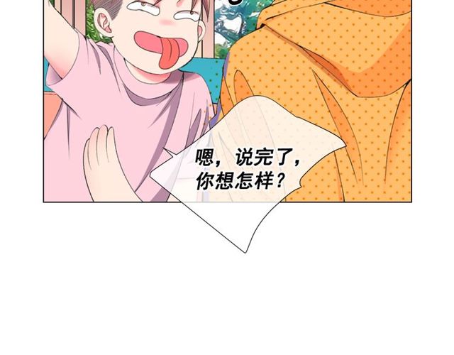 第12话 快四十岁怎么了？188