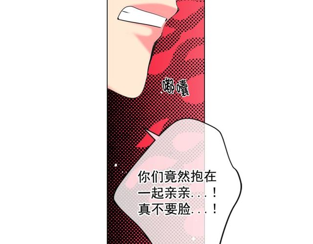 第12话 快四十岁怎么了？19