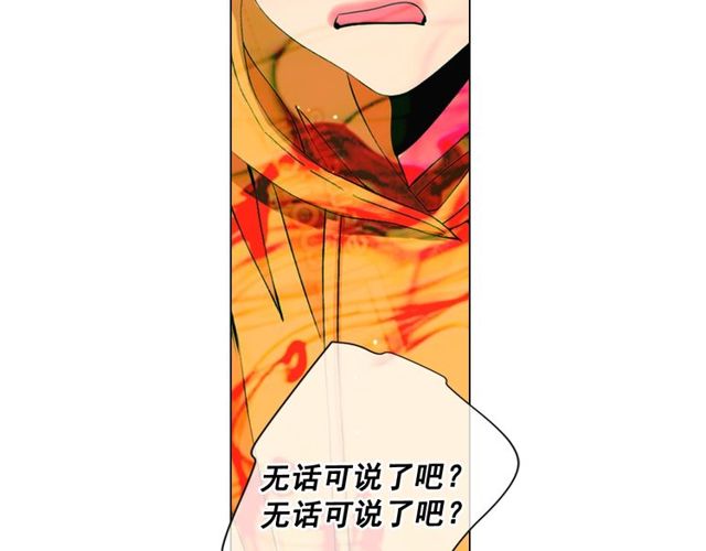 第12话 快四十岁怎么了？190