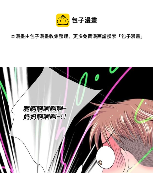 第12话 快四十岁怎么了？192