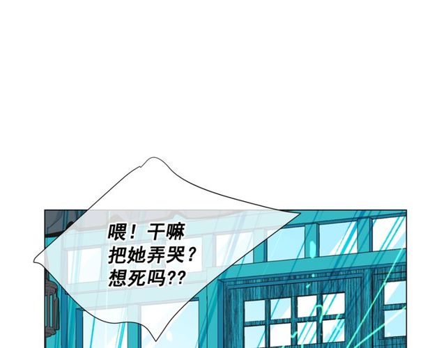 第12话 快四十岁怎么了？194