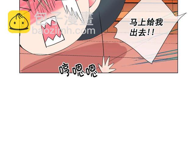 第12话 快四十岁怎么了？196