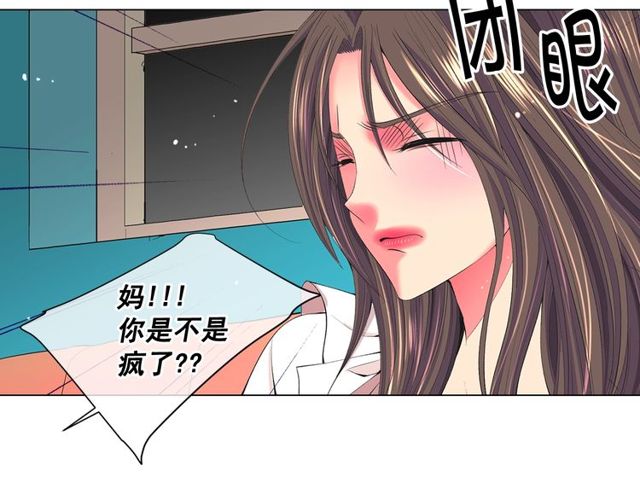 第12话 快四十岁怎么了？28