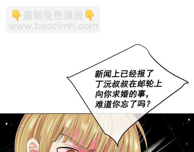 第12话 快四十岁怎么了？29