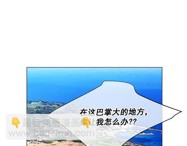 第12话 快四十岁怎么了？31