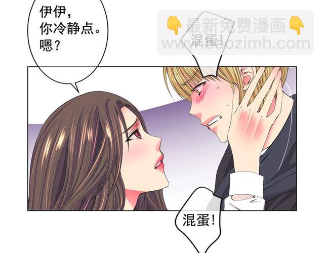 第12话 快四十岁怎么了？33