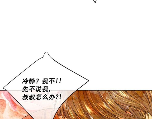第12话 快四十岁怎么了？34