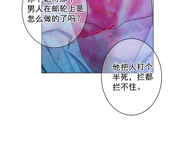 第12话 快四十岁怎么了？39