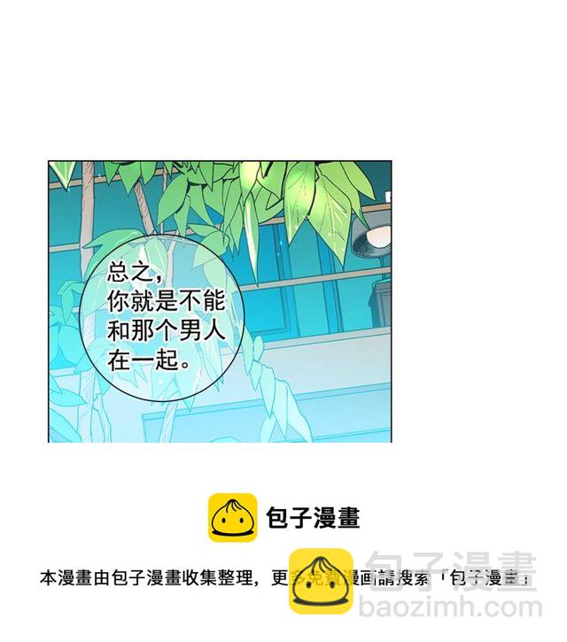 第12话 快四十岁怎么了？40