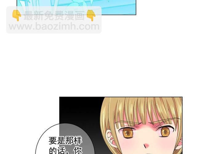 第12话 快四十岁怎么了？41