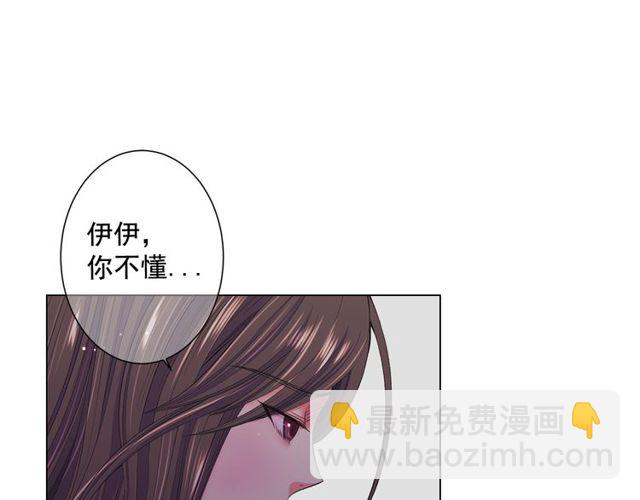 第12话 快四十岁怎么了？45