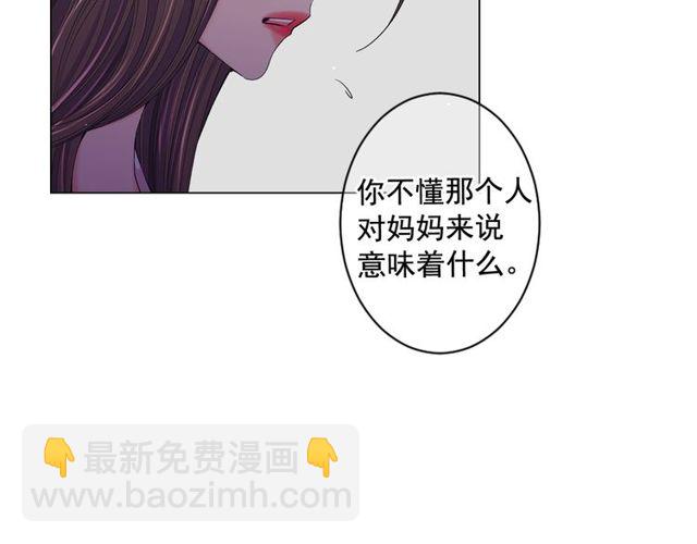 第12话 快四十岁怎么了？46