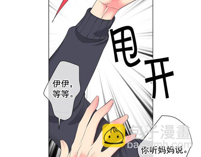第12话 快四十岁怎么了？49