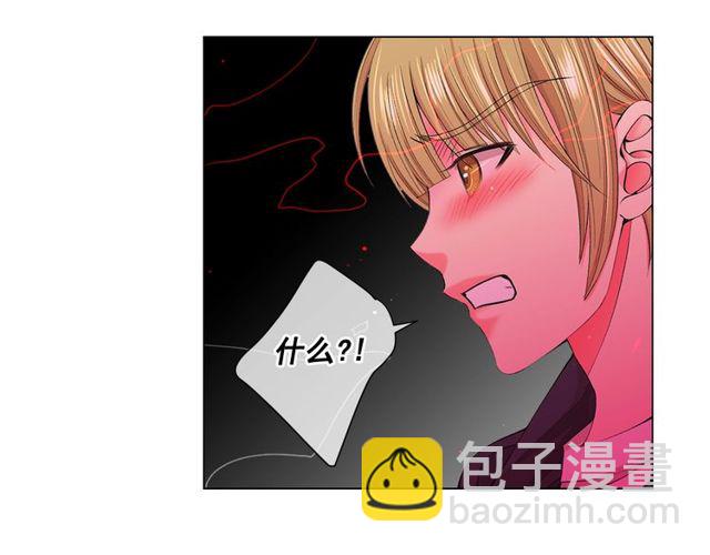 第12话 快四十岁怎么了？51