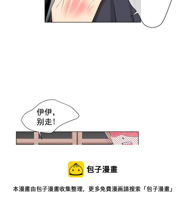 第12话 快四十岁怎么了？54