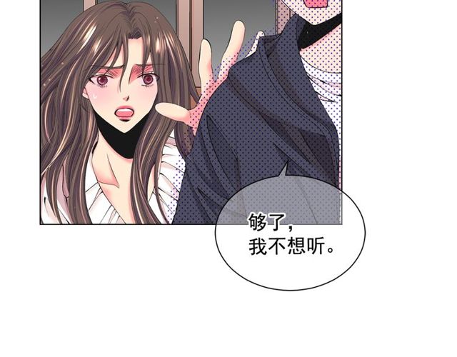 第12话 快四十岁怎么了？55