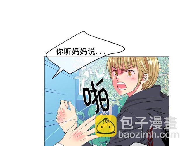 第12话 快四十岁怎么了？56