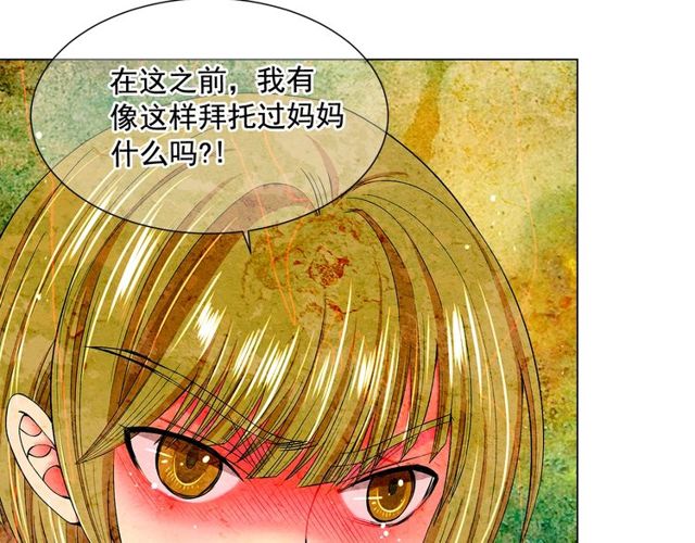 第12话 快四十岁怎么了？58