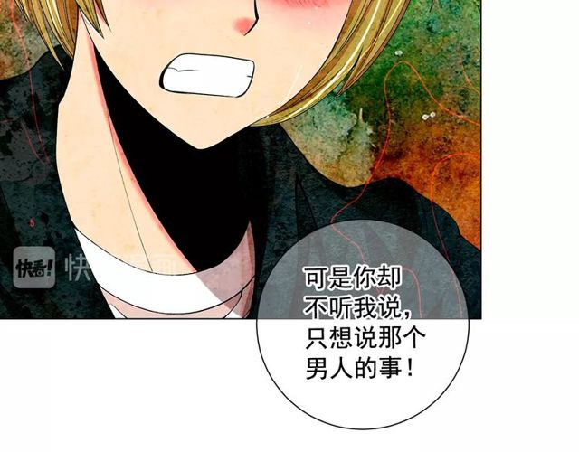 第12话 快四十岁怎么了？59