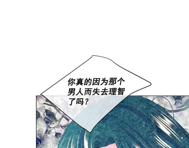 第12话 快四十岁怎么了？60