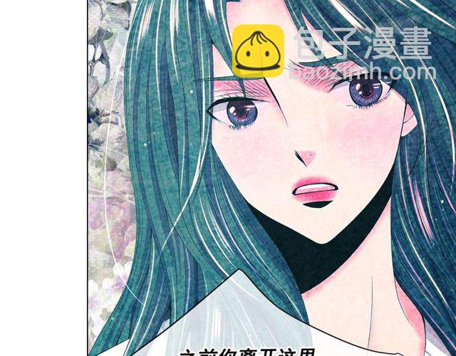 第12话 快四十岁怎么了？61