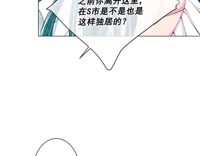 第12话 快四十岁怎么了？62