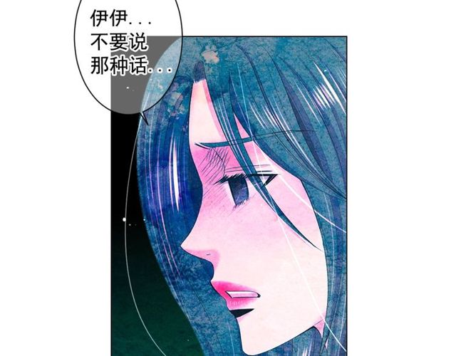 第12话 快四十岁怎么了？63