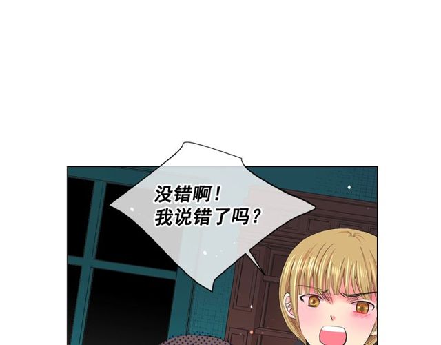 第12话 快四十岁怎么了？65