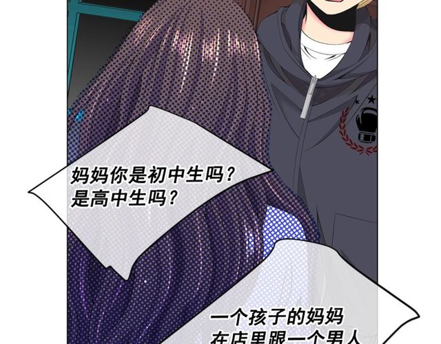 第12话 快四十岁怎么了？66