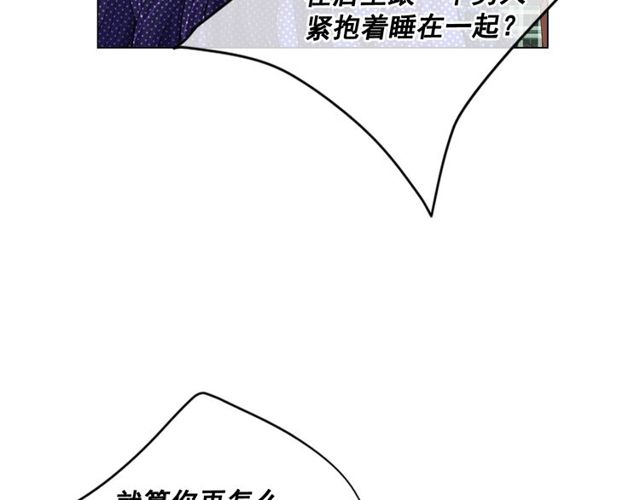 第12话 快四十岁怎么了？67