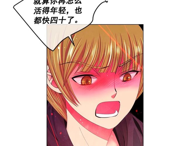 第12话 快四十岁怎么了？68