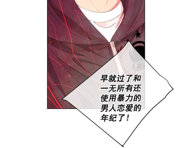 第12话 快四十岁怎么了？69