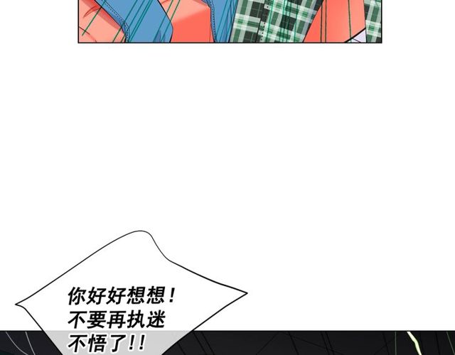 第12话 快四十岁怎么了？72
