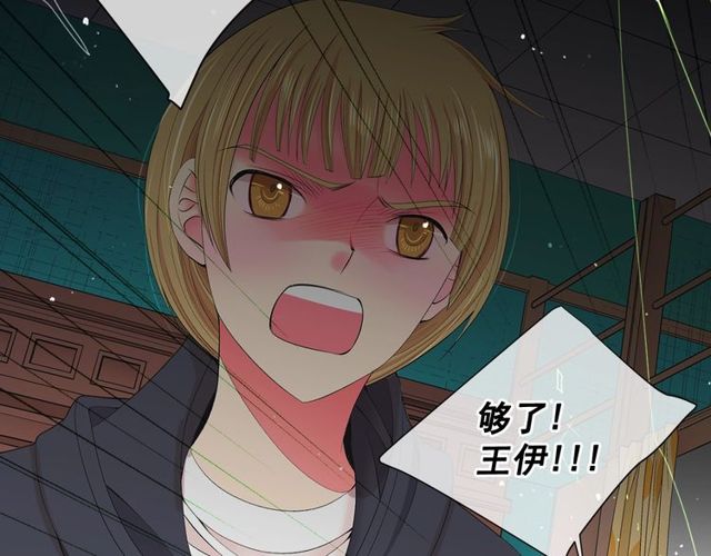 第12话 快四十岁怎么了？73