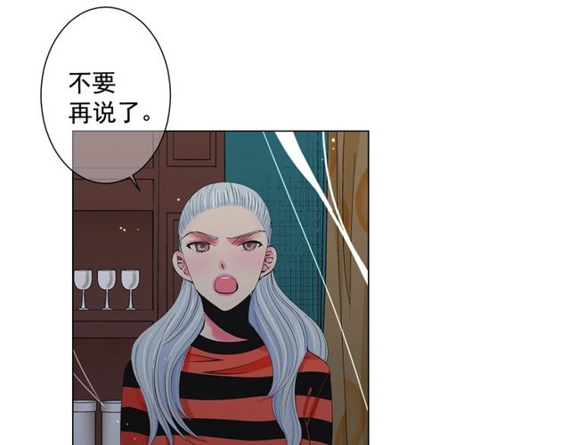 第12话 快四十岁怎么了？75
