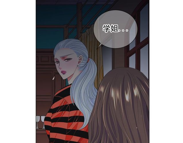 第12话 快四十岁怎么了？83