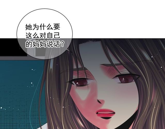 第12话 快四十岁怎么了？85